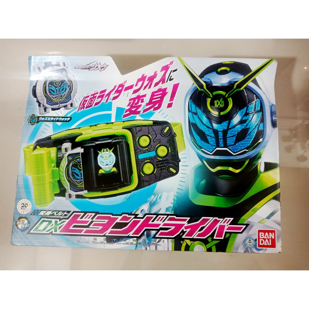 Mô hình DX Beyond driver - Siêu Nhân Kamen Rider WOZ