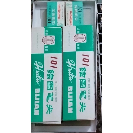 Ngòi cổ 101