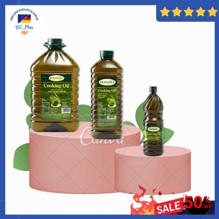 Dầu oliu nấu ăn HANOLI Cooking Oil dung tích 3lít/5 Lít