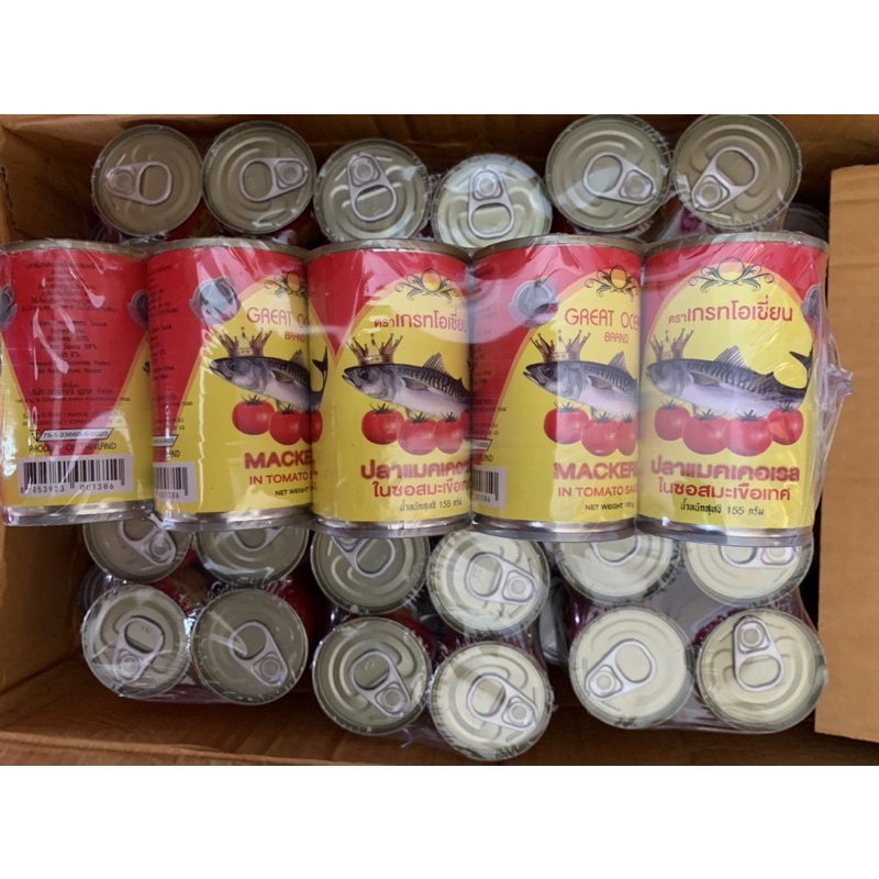 Cá mồi thái sốt cà