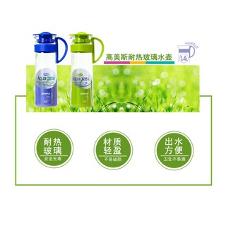 BÌNH NƯỚC THỦY TINH KOMAX 20376 1.4L