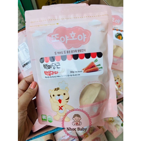 Green One | Bánh gạo ăn dặm hữu cơ Doya Hoya Hàn Quốc cho bé 6-7m+