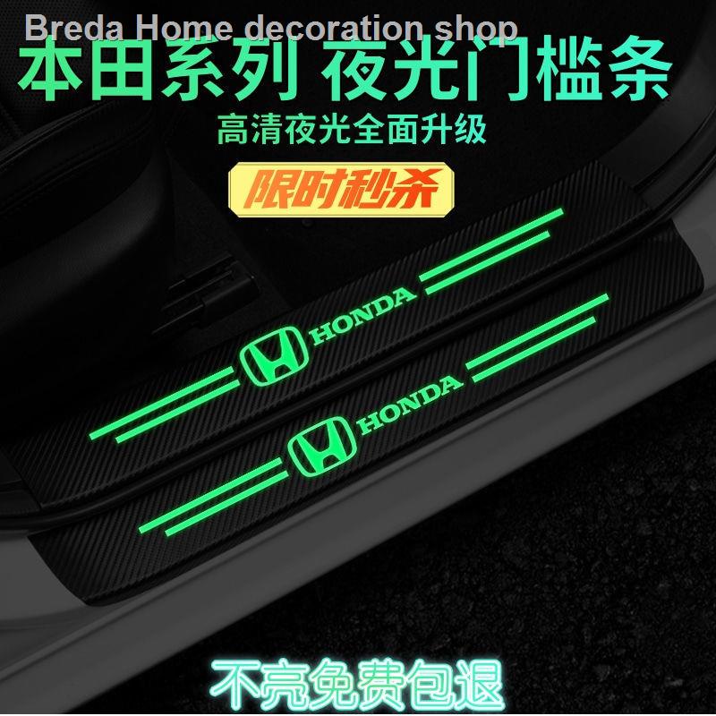 Dải viền dạ quang chống trầy xước trang trí cửa xe hơi Honda series CRV Civic Crown Road Haoying Accord