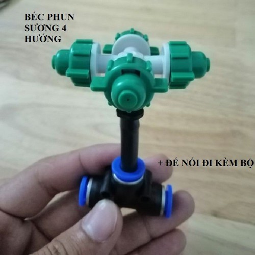 Béc phun sương tưới lan 4 hướng kèm nối nhanh chữ T ϕ 8mm