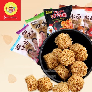 Mỳ tôm trẻ em vị gà cay Đài Loan - Snack mì ăn liền dạng viên-Mỳ tôm trẻ em siêu ngon- Đồ ăn vặt Trung Quốc