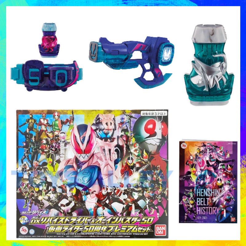 Đồ Chơi KamenRider Revice | Dx Two-Sidriver, Revice Driver, Anniversary Premium Set & 50th Set | New, FullBox