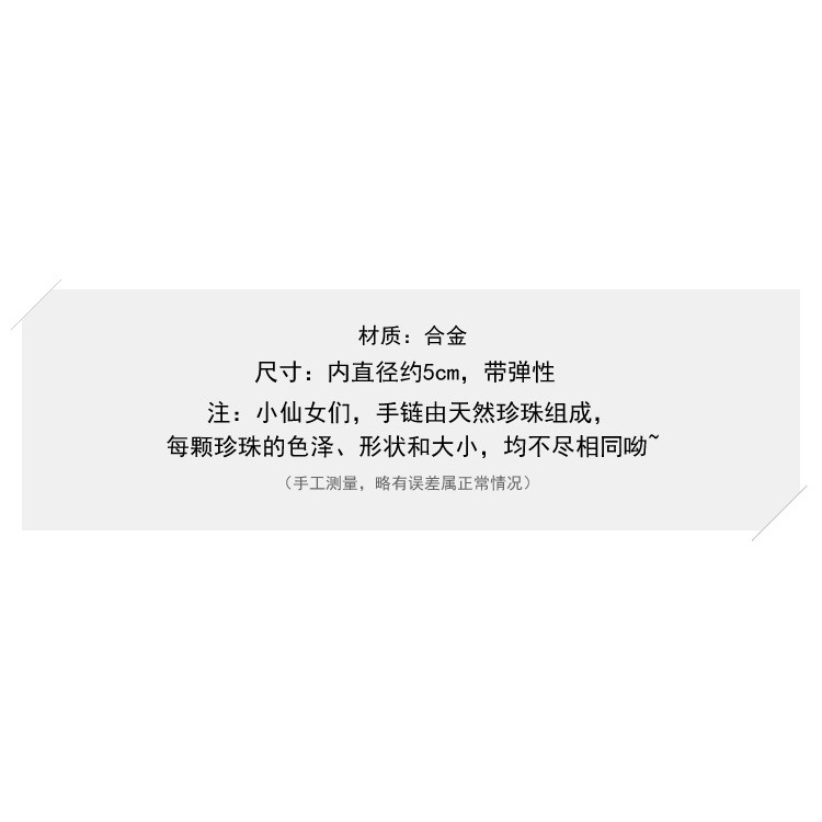 Vòng Tay Đính Hạt Ngọc Trai Đơn Giản Thời Trang Cho Nữ | BigBuy360 - bigbuy360.vn