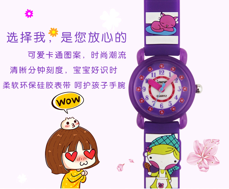 Đồng Hồ Đeo Tay 3d Dây Silicon Chống Nước Dễ Thương Cho Bé | BigBuy360 - bigbuy360.vn