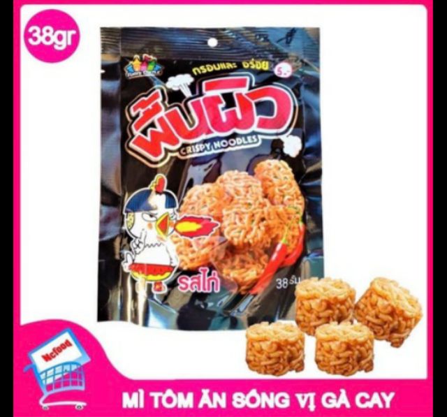 Mì Tôm Ăn Sống Vị Gà Cay Thái Lan 38gr (dạng viên) | BigBuy360 - bigbuy360.vn