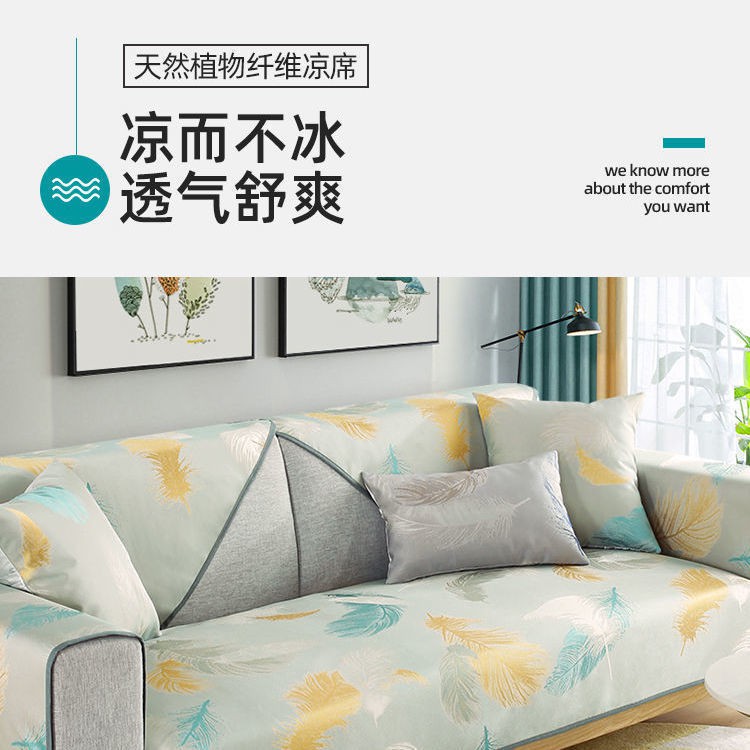 Bọc Ghế Sofa Vải Lụa Mát Chống Trượt Cho Mùa Hè