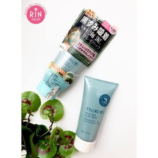 MASK TSURURI bột san hô