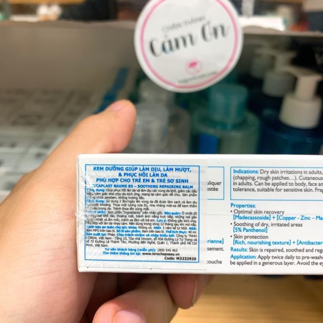 Kem dưỡng phục hồi dịu da La Roche Posay Cicaplast Baume B5 ( 40mL ) | BigBuy360 - bigbuy360.vn
