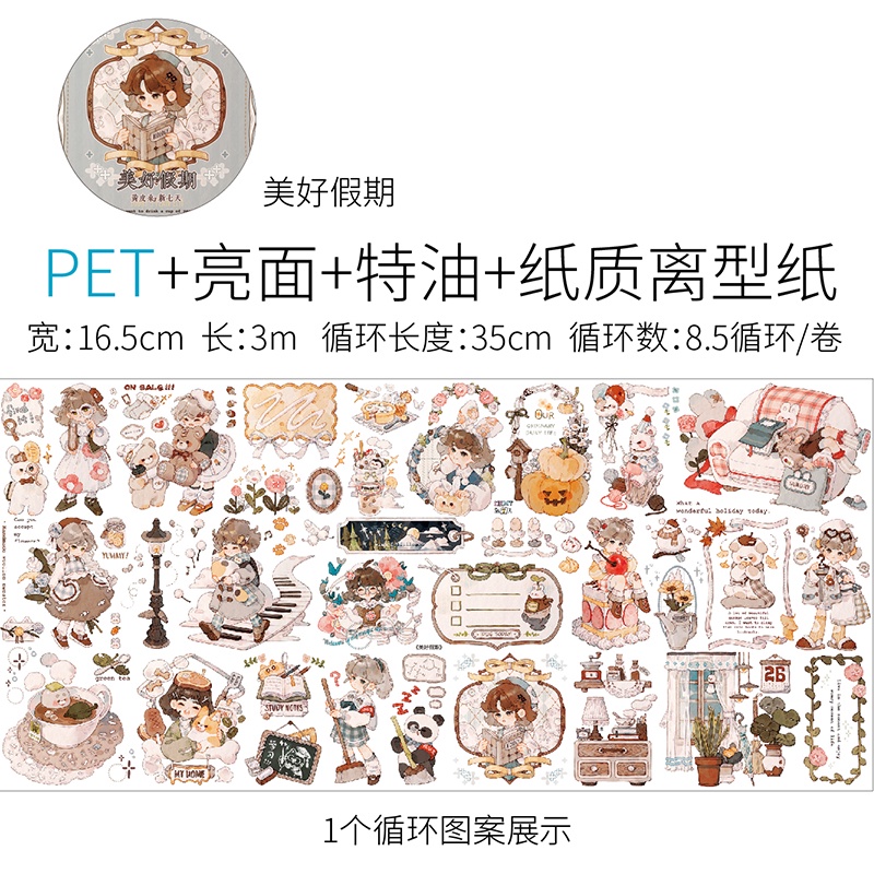 Đoạn chiết hình dán washi tape kỳ nghỉ vui vẻ