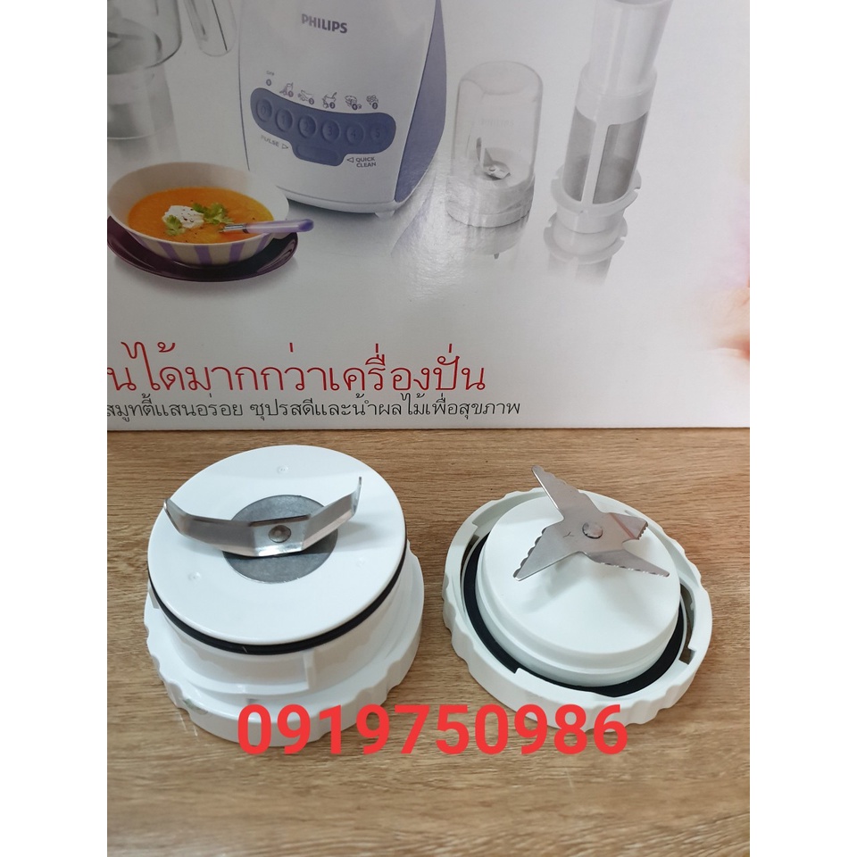 Phụ kiện máy xay chính hãng philips hr2115 hr2118- Kho buôn linh kiện gia dụng