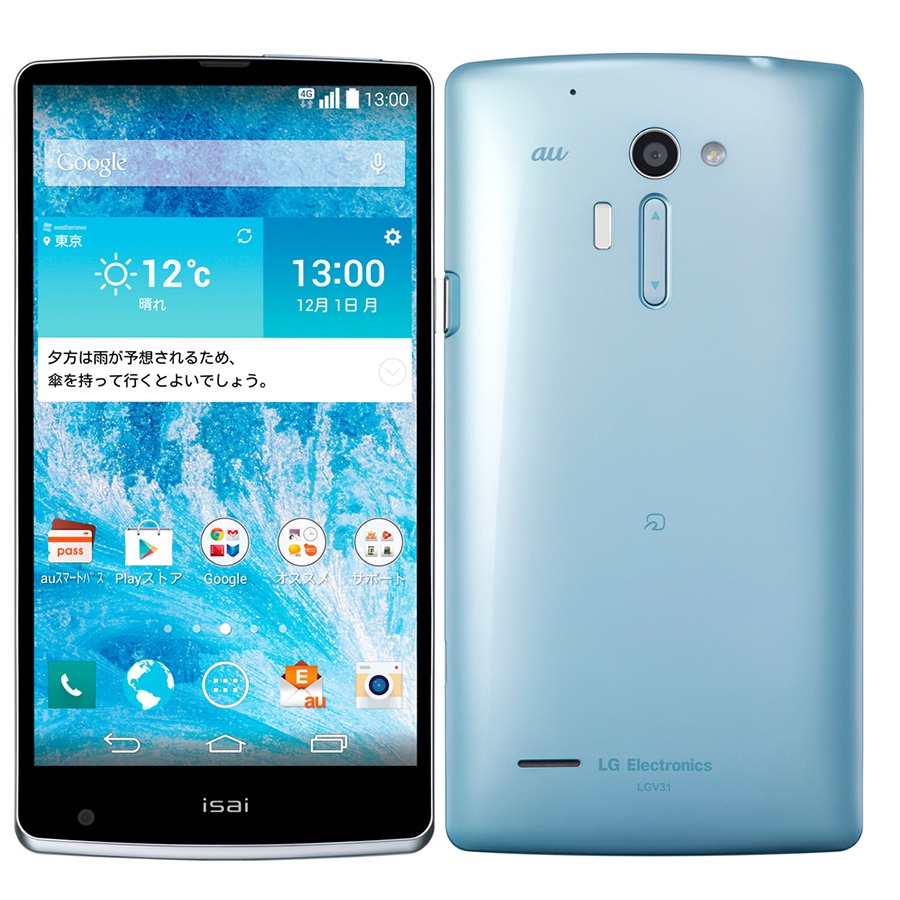 Điện thoại LG G3 Isai VL (LGV31)