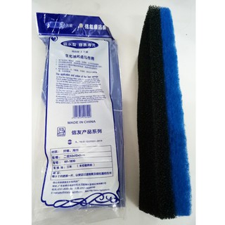 Bông lọc hồ cá cao cấp xy-1810 - bông lọc bể cá cao cấp