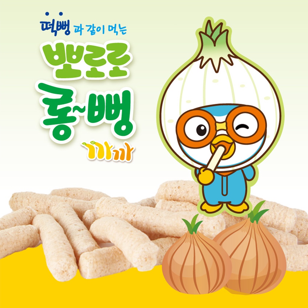 Bánh Ăn Dặm PORORO Hàn Quốc Cho Bé Từ 6M+ Nhiều Vị Lựa Chọn Gói 10g - 40g