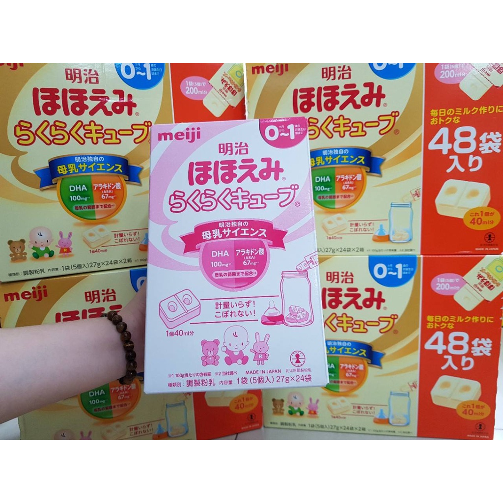 Sữa Meiji dạng thanh (hộp)