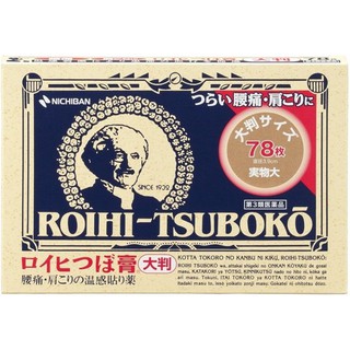 Miếng dán huyệt đạo Roihi Tsuboko 156 miếng Nhật Bản