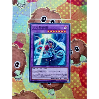 Thẻ bài yugioh ocg dp21-jp052 - lunalight cat dancer - common