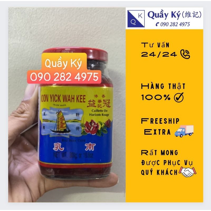 CHAO ĐỎ KOON YICK WAH KEE 300G - CHAO ĐỎ HONG KONG QUAN ÍCH