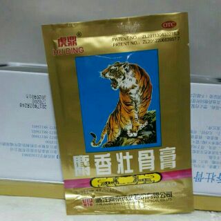 CAO DÁN CON CỌP CÓ LỖ