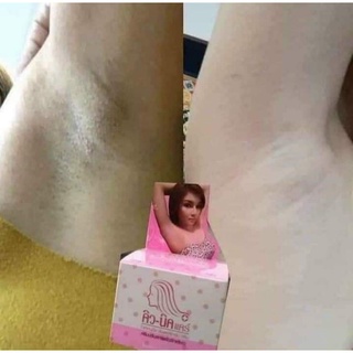KEM HẾT THÂM NÁCH QNIC thái lan