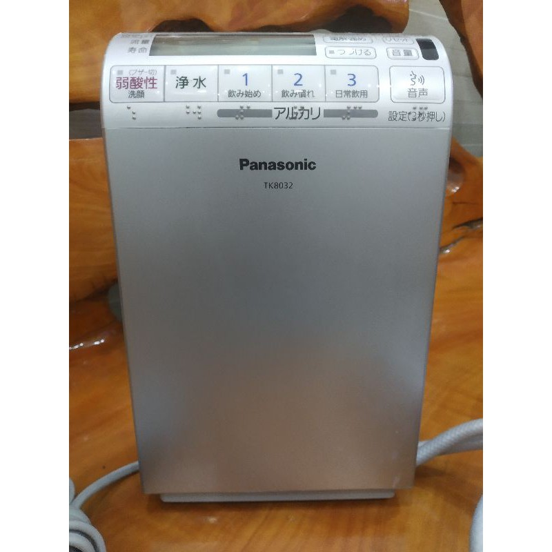 Máy lọc nước điện giải ion kiềm Panasonic TK-8032