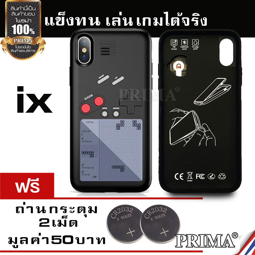 Ốp lưng Gameboy chống sốc thực sự có thể chơi cho iPhone 6 + 7 8 X đi kèm với 2 pin. 6 + có thể chơi