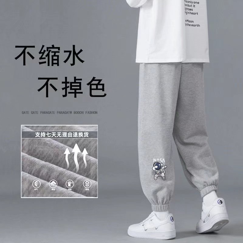 NASA 【S-3XL】Quần Jogger Thể Thao Dáng Rộng In Hình Phi Hành Gia Thời Thượng Cho Nam