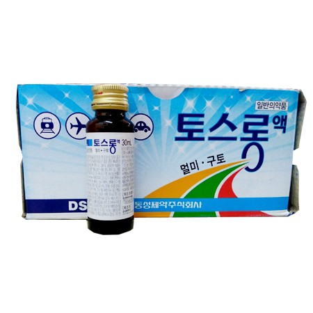 combo 10 chai Nước uống tránh đau đầu chóng mặt khi đi tàu xe Hàn Quốc