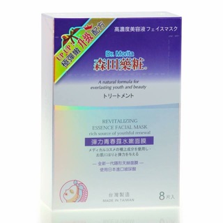MẶT NẠ DR MORITA DÒNG NƯỚC THẦN
