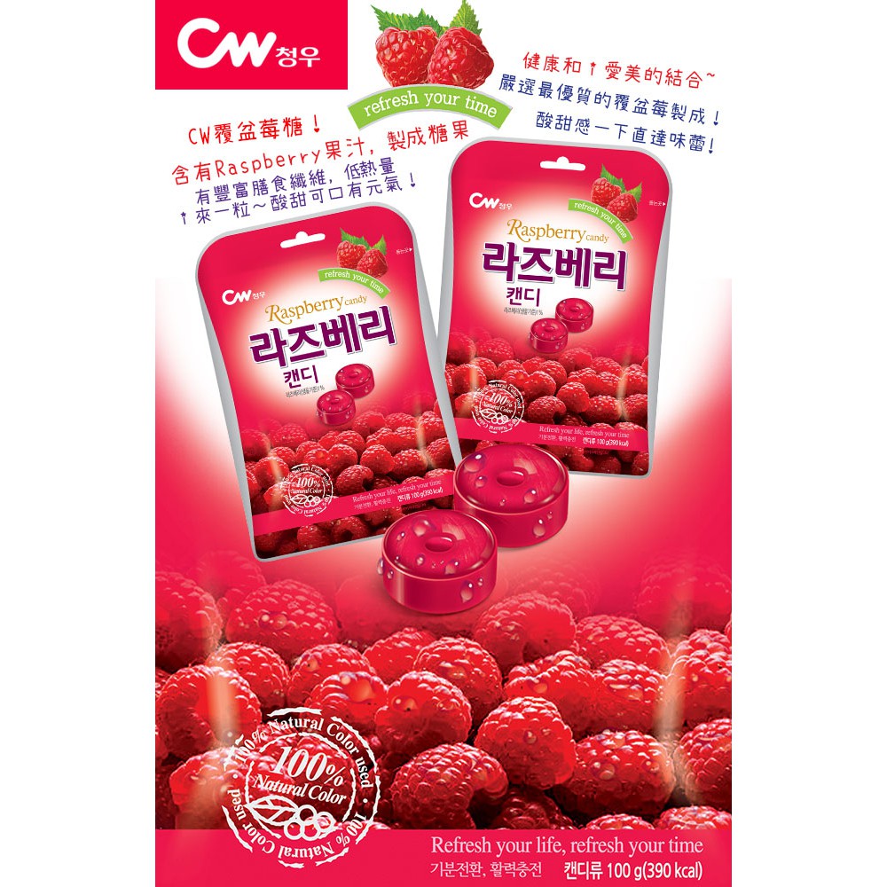 Kẹo trái cây CW 100g