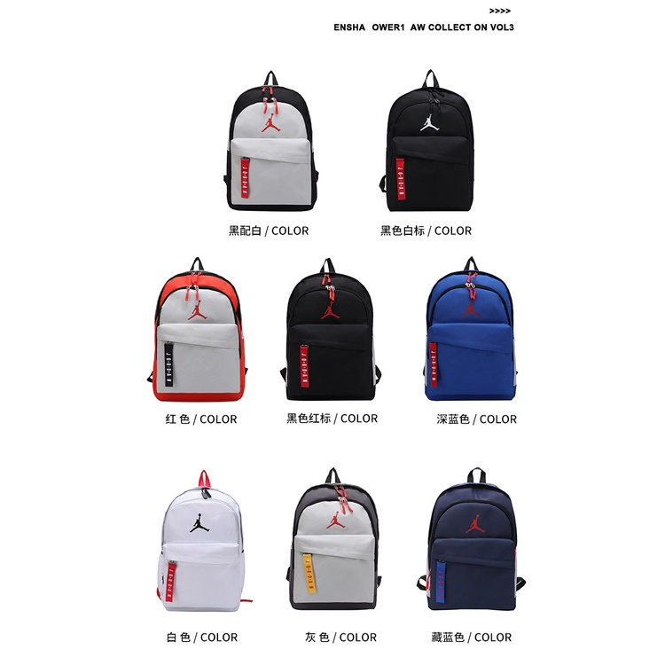 Ba Lô Thể Thao Jordan Chất Lượng Cao Thời Trang Unisex -KZ3298