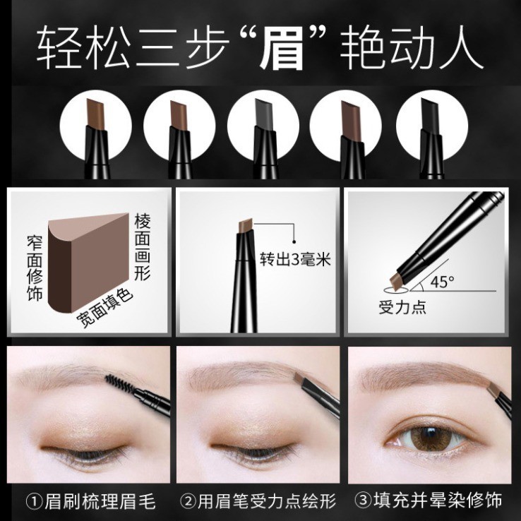 (hàng Mới Về) Bút Kẻ Lông Mày Chống Thấm Nước Và Mồ Hôi Lâu Trôi Không Phai | BigBuy360 - bigbuy360.vn