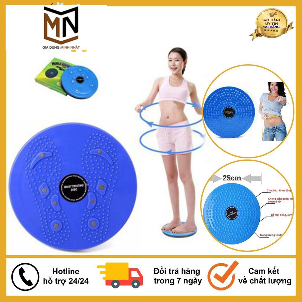 Đĩa Xoay Eo Waist Twisting Disc - Dụng Cụ Tập Eo Tại Nhà Giảm Mỡ Bụng, Thon Eo Hiểu Quả