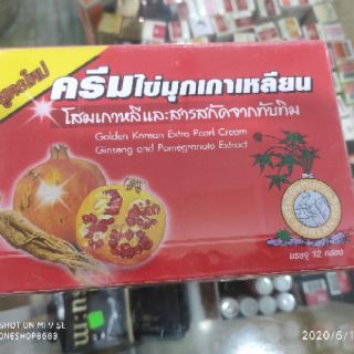 Kem sâm lựu Thái Lan