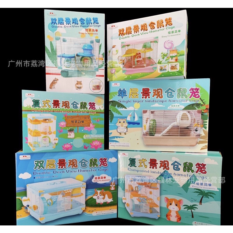 lồng biệt thự hamster (hàng hãng FL)