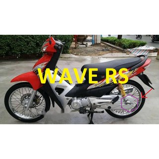 Tai Tăng Xích HONDA Wave RS - hàng chính hãng