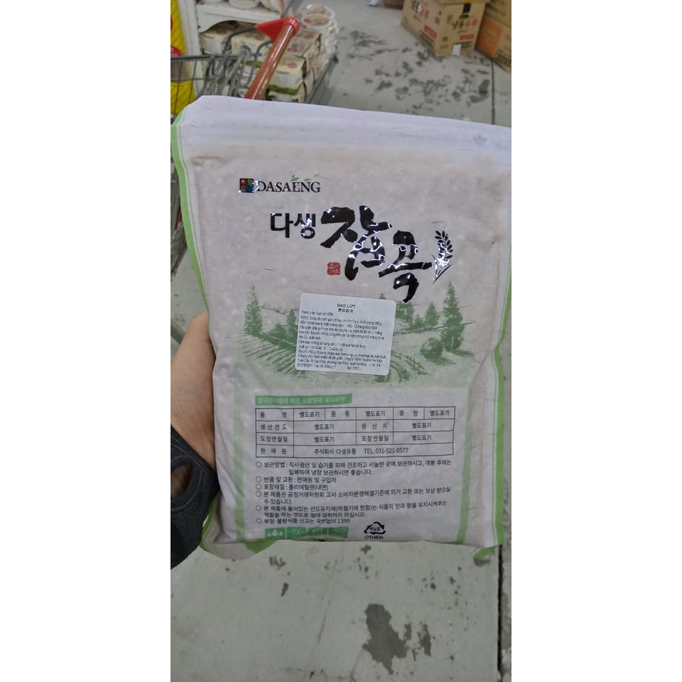 Gạo lứt hàn quốc Daseang 800g - 현미