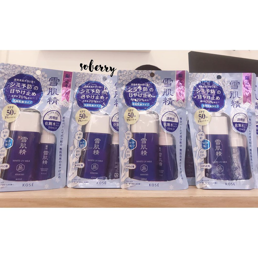 BỘ JAPAN - KOSE - SEKKISEI - WHITE UV MILK KIT SET 1 NƯỚC HOA HỒNG 24ML -SỮA CHỐNG NẮNG 56ML NHẬP KHẨU - 3334