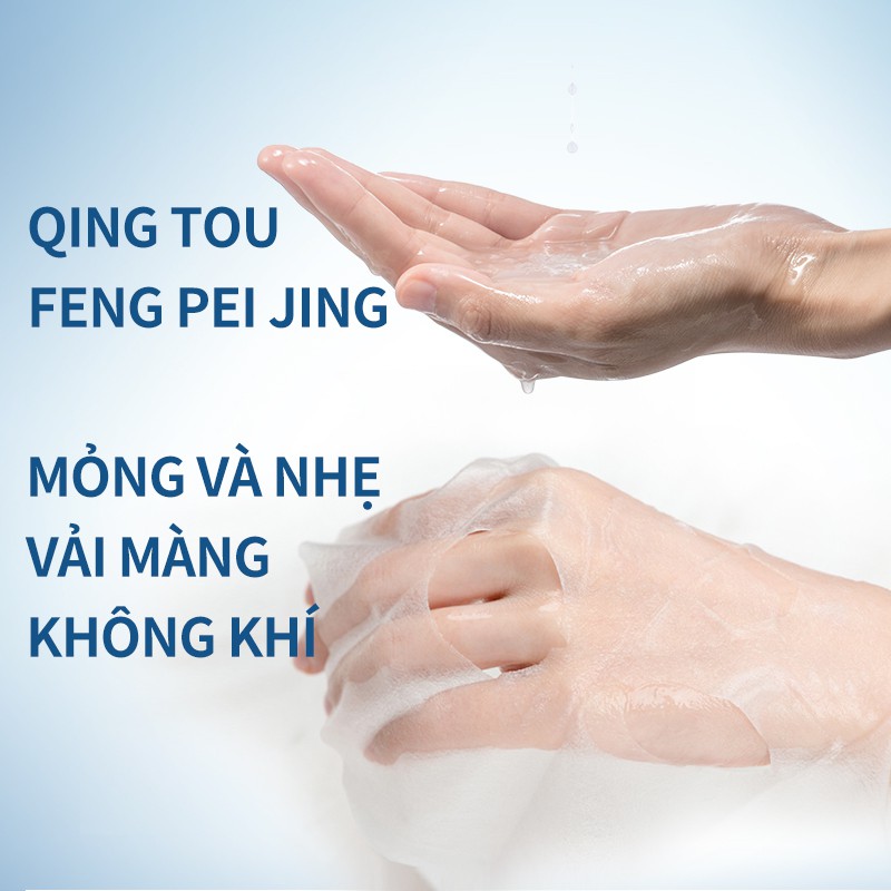 Mặt Nạ Lụa BAIMISS Dưỡng Ẩm Chống Lão Hóa Cải Thiện Da Khô Sạm 250g