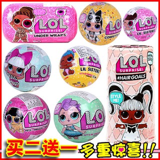 Bộ Đồ Chơi Quả Trứng Lol 4 Món Cho Bé