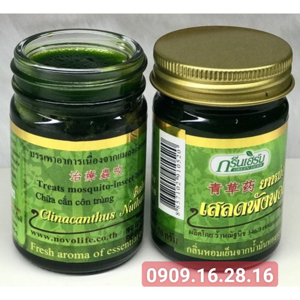 [ HÀNG CHUẨN ] DẦU CÙ LÀ GREEN HERB THÁI LAN 1 LỌ 50 GRAM