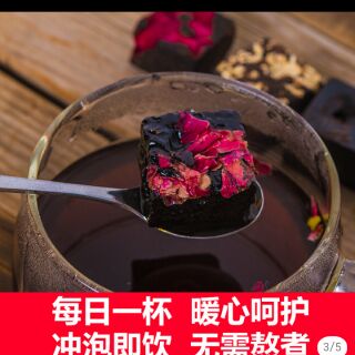 Set trà đường nâu viên nén mix 5 vị tặng 1 bình nấm
