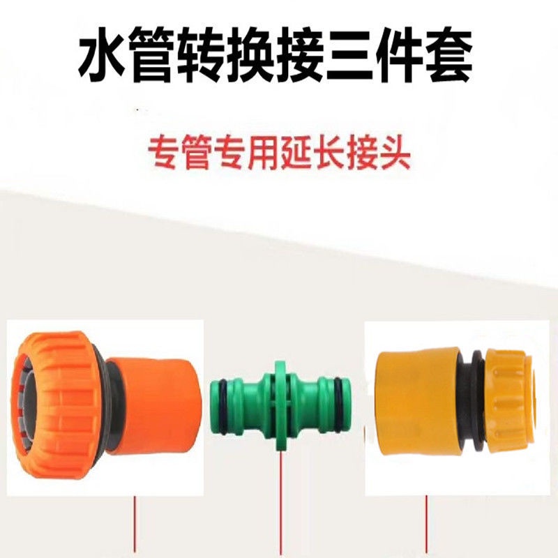 Đầu Nối Ống Nước 4 Điểm Sáu Điểm Mềm Nối Ống Nước Hai Chiều Mở Rộng Nhanh Chóng Thông Dụng