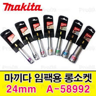 ĐẦU TUÝP VẶN ỐC MAKITA A-58992