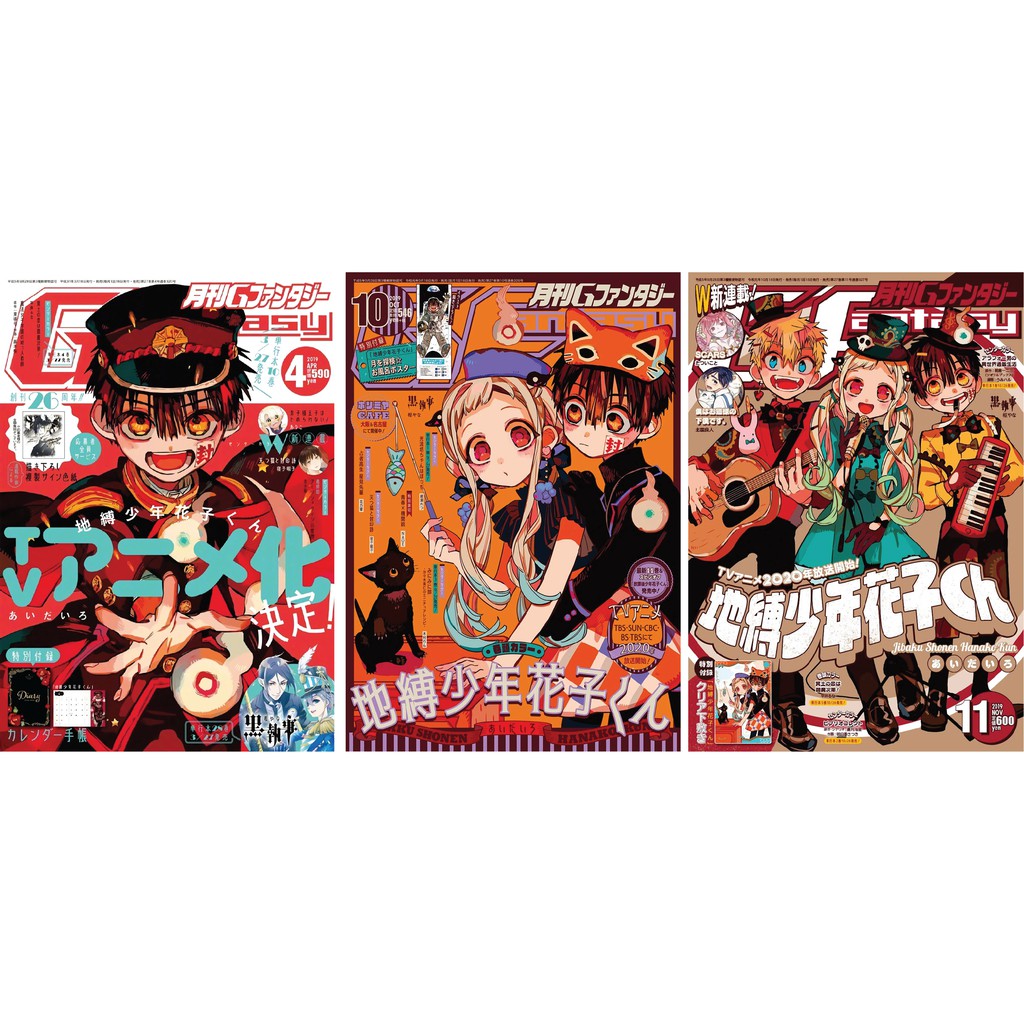 [COMBO] [135-300gsm] Poster Anime/Manga Hanako Kun  - Glossy Giấy Ảnh Bóng A4,A5