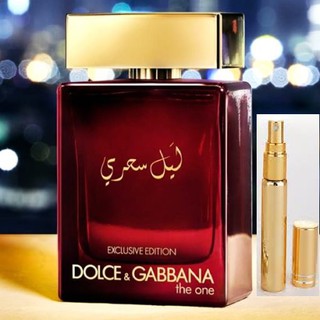[Mẫu thử]Nước hoa Dolce & Gabbana The One Exclusive Edition for men