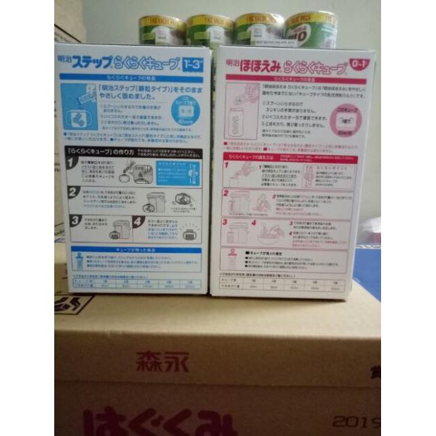 Combo 2 Hộp Sữa Meiji thanh số 0 số 9 (24 thanh) 648g nội địa Nhật mẫu mới
